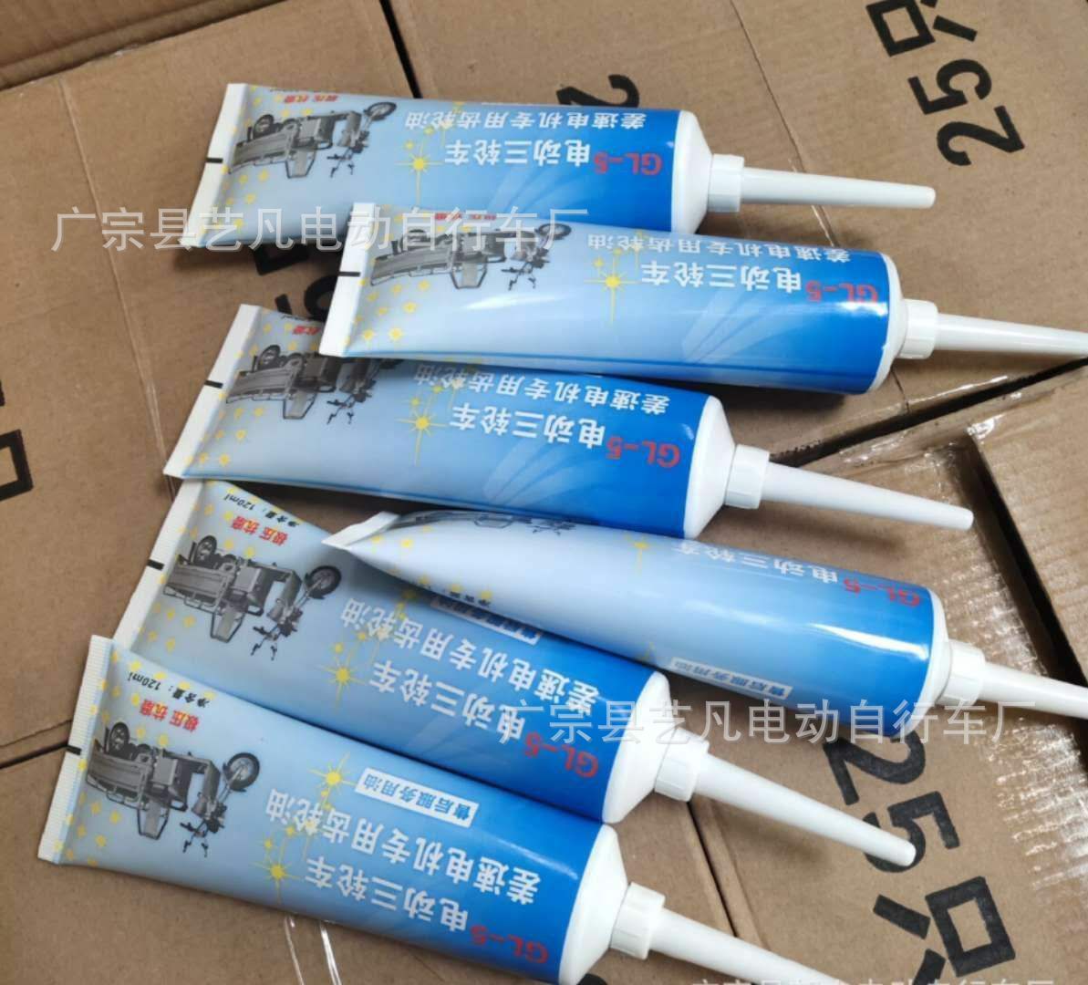 批发电动三轮车齿轮油 摩托车 差速电机齿轮油 配套专用齿轮油