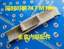 747��߅܇���������������ϲ۰��p�C�i߅܇M700������ �������l