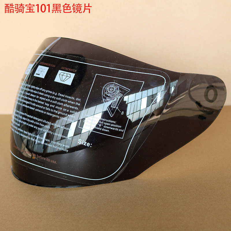 101黑色镜片.jpg
