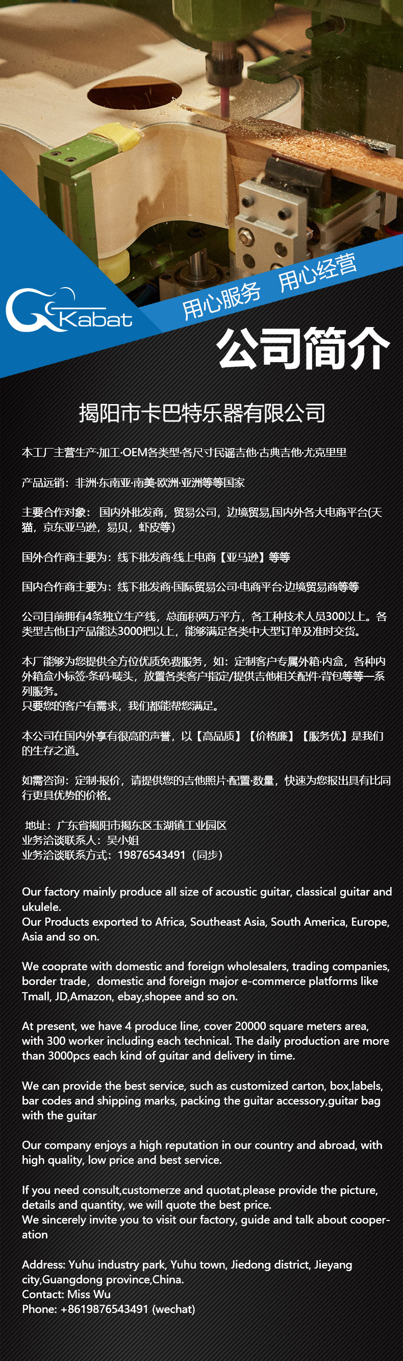 38寸41寸民谣吉他木指板玫瑰木科技木塑料ABS尤克里里指板直购详情1