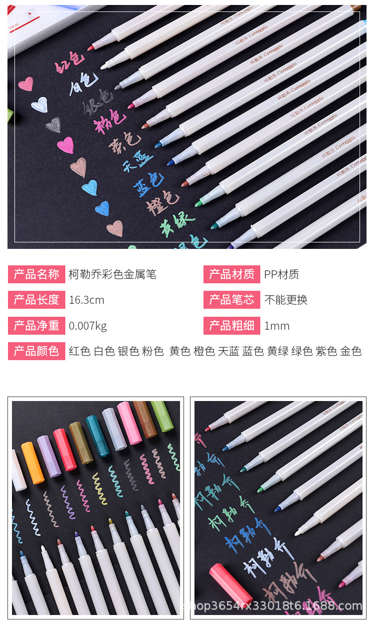 金属笔详情_02.jpg