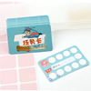 Primary school students reward points card Sunshine Card Growth Card Free Writing Harbor Card Learning Card 50 Manufacturers wholesale