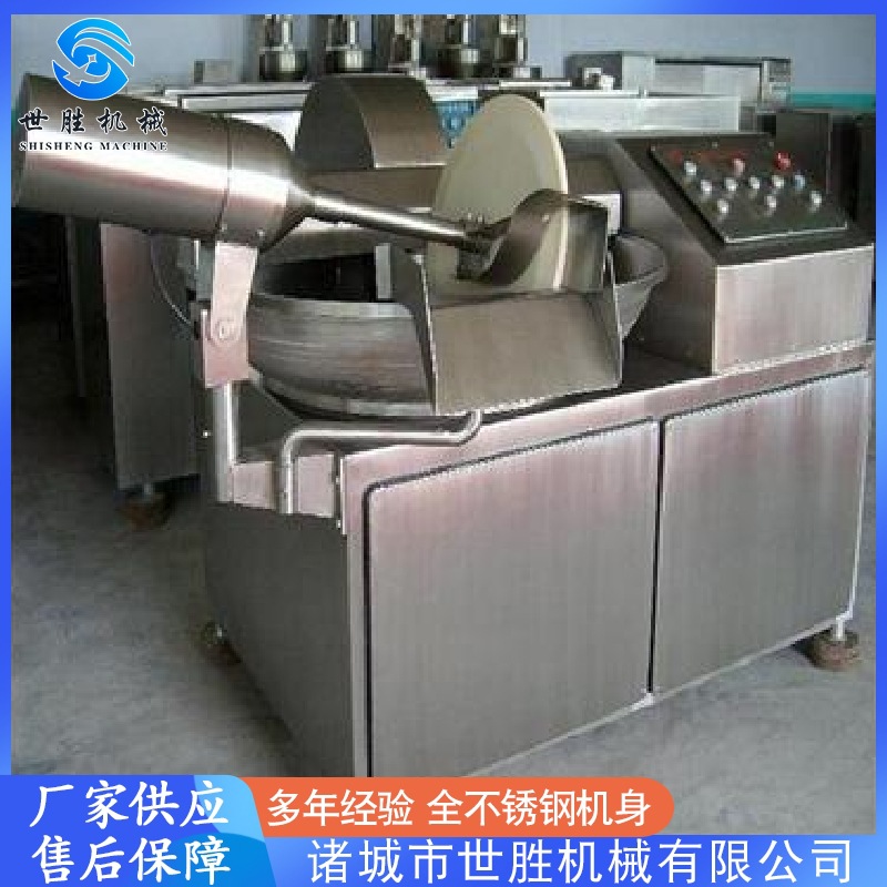 世胜牌新品不锈钢蔬菜双速斩拌机 鱼豆腐高速斩拌机 终生质保