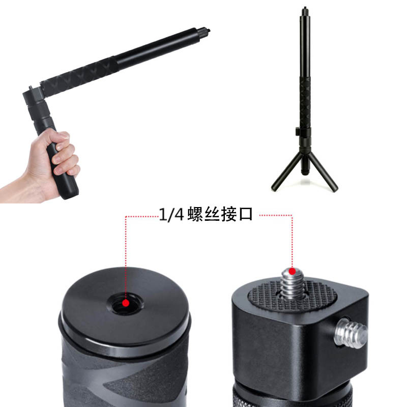 适用insta360 ONE X2R自拍杆子弹时间铝合金伸缩杆全景相机延长杆-阿里巴巴
