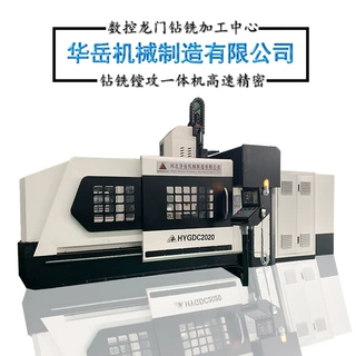 厂家数控小型龙门铣床 全自动龙门铣 安装调试龙门铣