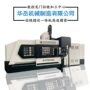 龙门安装调试自动龙门铣