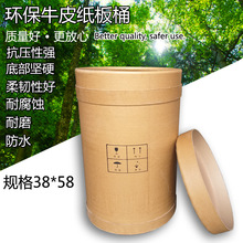 ȫ��Ͱ  ���b��Ͱ  ����Ͱ25kg ��������Ͱ ��Ͱ 25kg����Ͱ