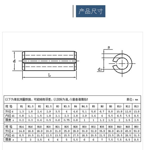 Black elastic pin open cylindrical pin spring steel GB879 hollow mechanical positioning pin shaft pin M2M2.5M3