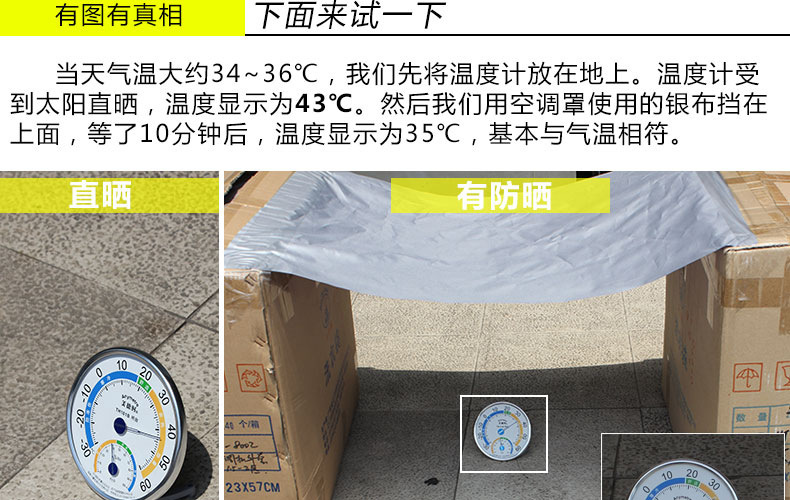 一键复制_20200827195315