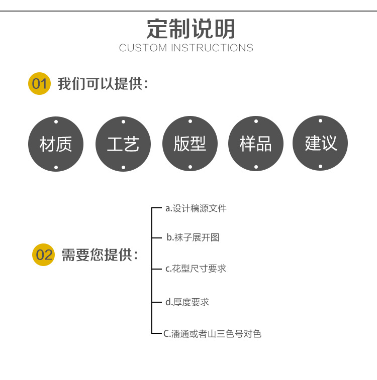 私人定制_06