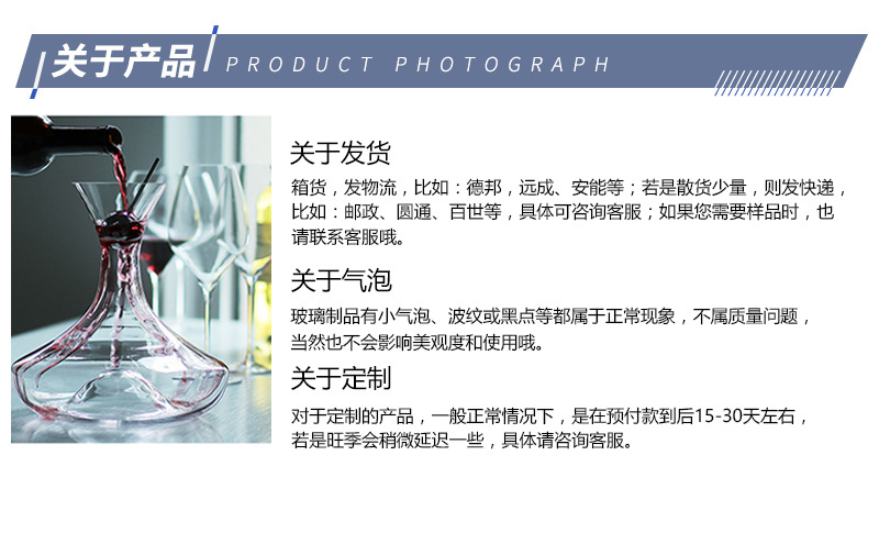 关于发货