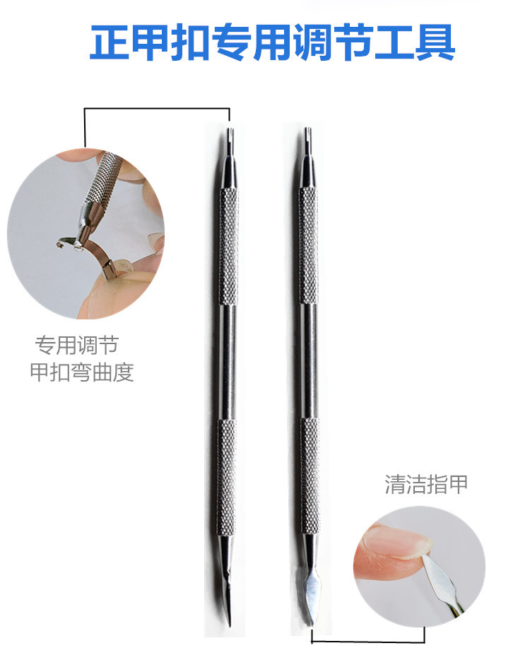 Fanzhuang macho incrustaciones de uñas hebilla de uñas pegatina rollo de uñas corrección de uñas enderezadora dedo del pie de uñas tire de palo cuchillo alicates