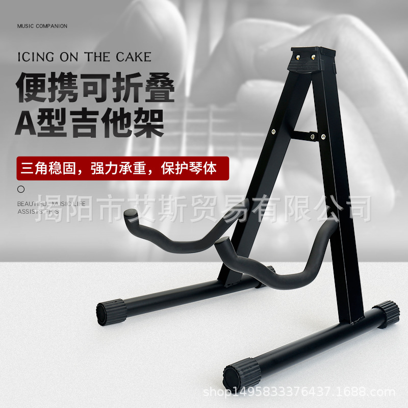 Guitar A Frame Guitar A Frame Black Folding Frame Acoustic Guitar Floor Stand Folk Electric Classical Bass Sitting Type