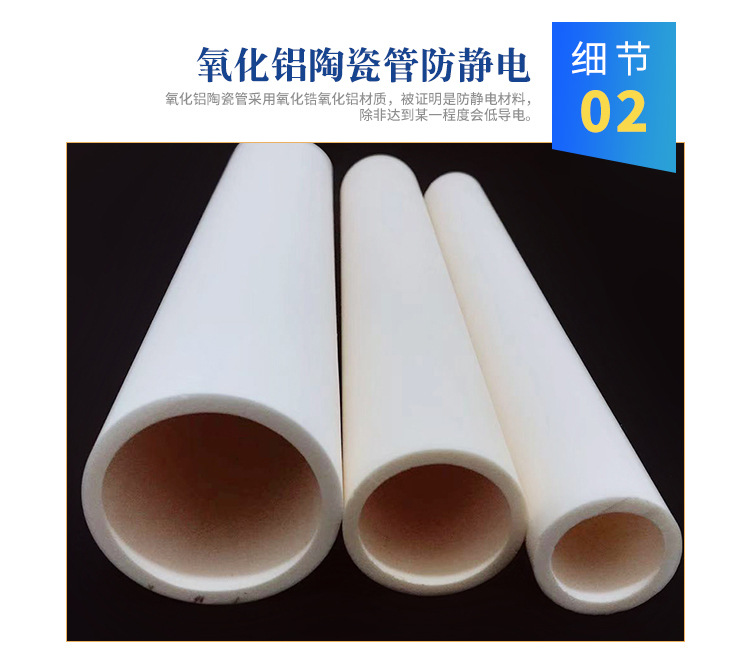 Φ50氧化铝刚玉陶瓷管陶瓷环精密陶瓷异形件加工定制刚玉管陶瓷管-阿里巴巴