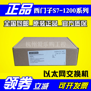 ���T��S7-1200��̫�W���Q�CCSM1277 6GK7277 6GK7 277-1AA10-0AA0