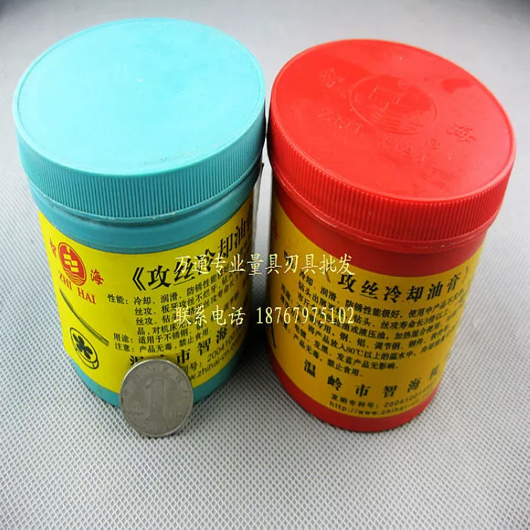 Выстукивая охлаждающая мазь Масло для выстукивания зубов Башня Зубное масло Специальное масло для выстукивания зубов