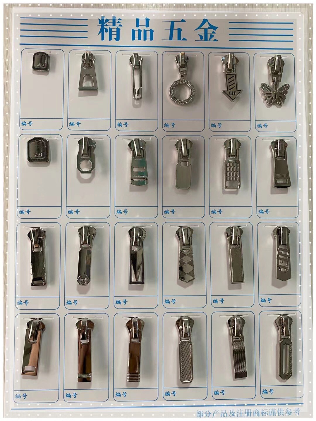 现货 5号拉头金属拉链头 银色金色枪色拉头 箱包鞋靴拉头服装拉头-阿里巴巴