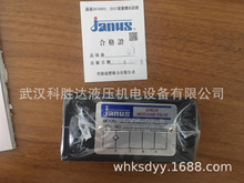 ̨ǄJANUSyPCVW/PCVA/PCVB-02/03/06-A/B/C