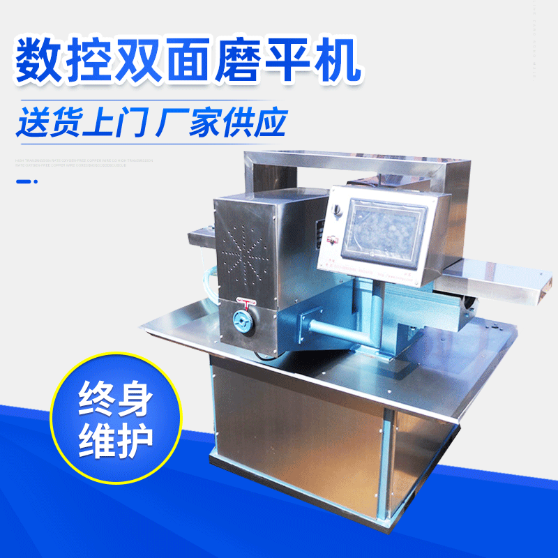 数控双面磨平机 地面混凝土磨平机 全自动试料磨平机厂家