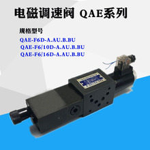 Һy늴{yQAE-F6/10D-AU 16D-BU Q-F6D-P/O QAE-F6/10B-AU