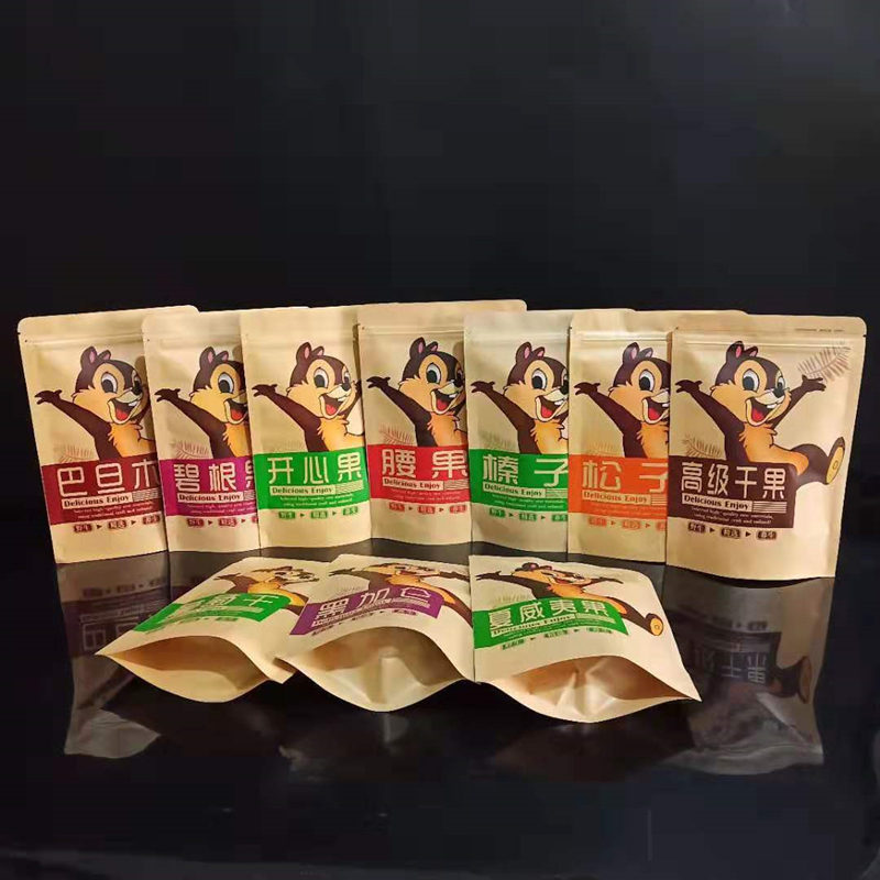 食品包装袋子10款干果自封袋休闲食代零食坚果糖果牛皮纸开窗袋子