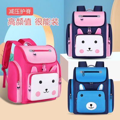 厂家批发小学生书包女儿童背包1-6年级幼儿园可爱双肩包定制logo|ru