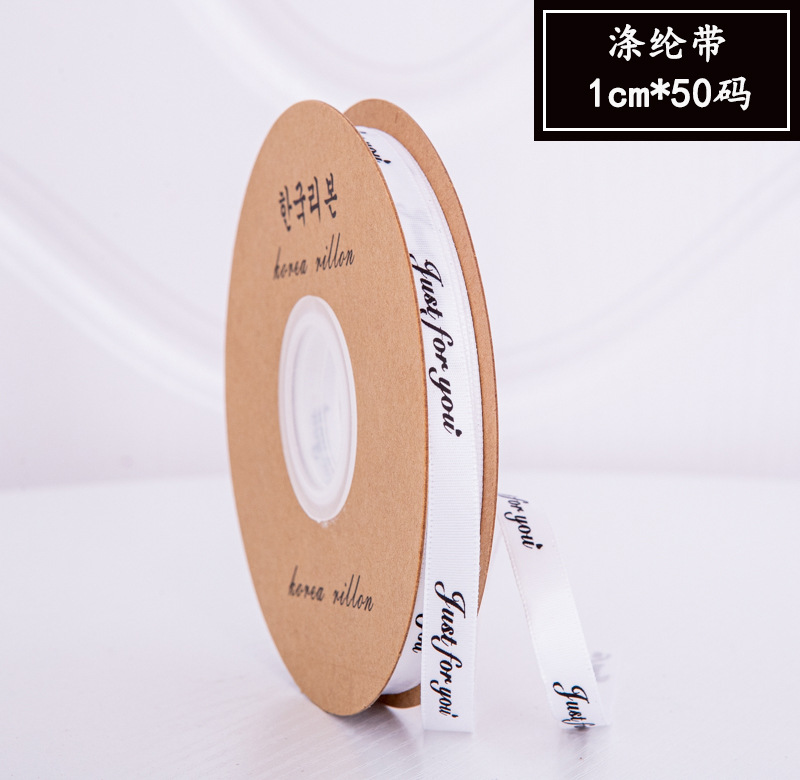 Envases de regalo de cinta de 1cm cinta floral cinta inglesa embalaje de flores diybag material de flores al por mayor simple