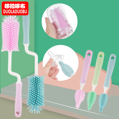 哆拉哆布 矽膠嬰兒奶瓶刷矽膠奶嘴刷2件套360度旋轉奶瓶刷6272