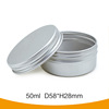 50g Aluminum box Natural color Thread Cans Compact Sauces box Jewelry storage box Antirust Metal Packaging box