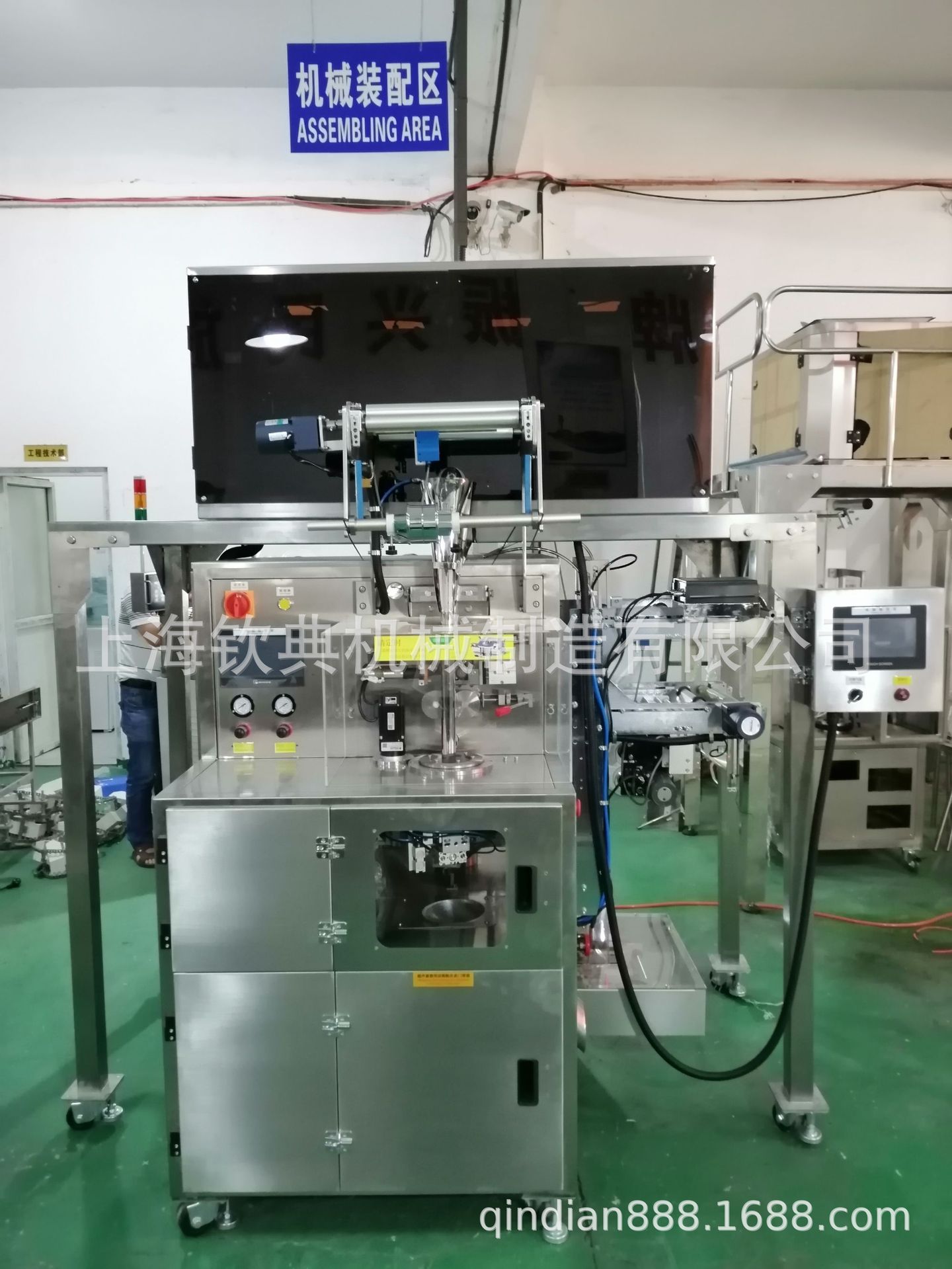 全自动茶叶包装机 蜜桃乌龙茶定量包装机 尼龙三角包袋泡茶包装机