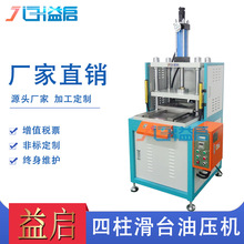 �Ԅ�����Һ���_���C5 10t���������͉��_�ЙC ֱ����܉��̨�����C