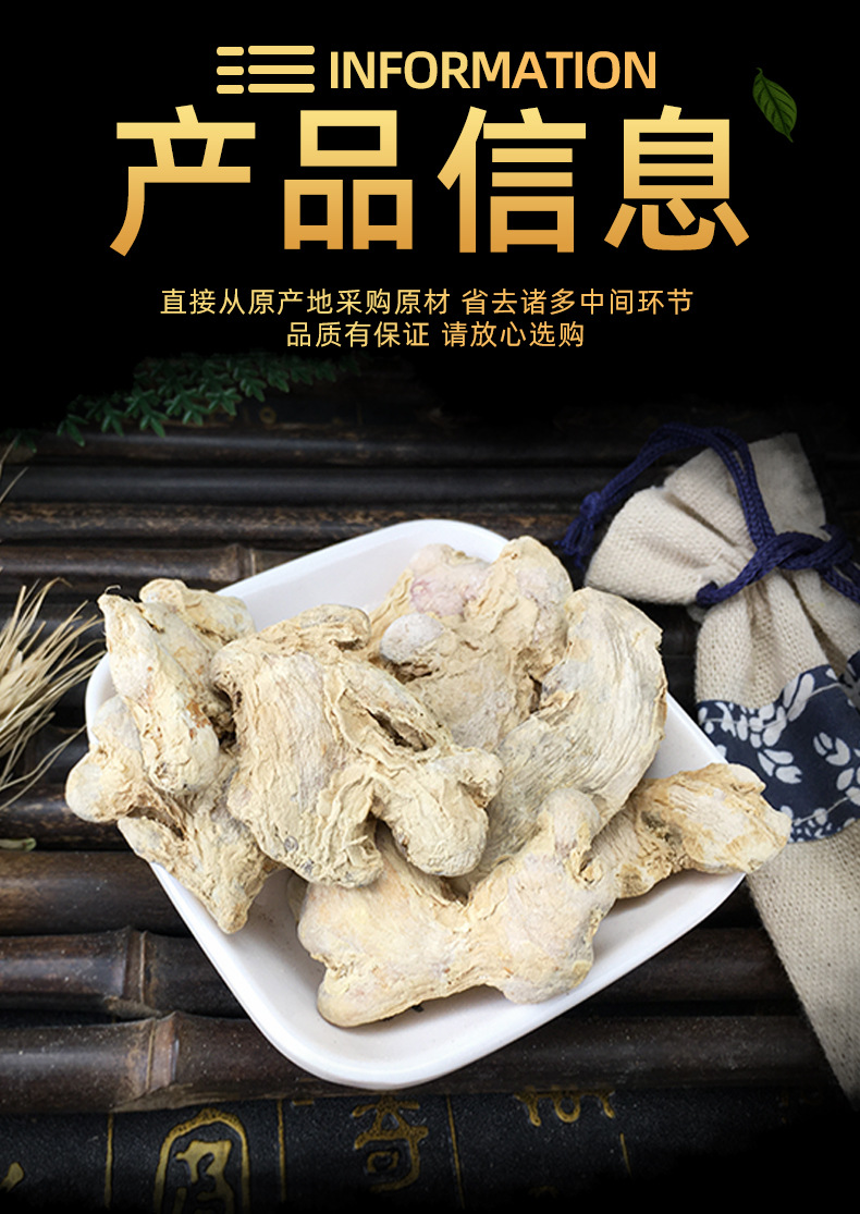 Dried Ginger Root Slices Gan Jiang Bulk 1 lb Yunnan Old Yellow Ginger for Tea and Cooking specifications