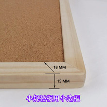 廠家實木邊框雙面木框軟木板留言板照片牆圖釘板