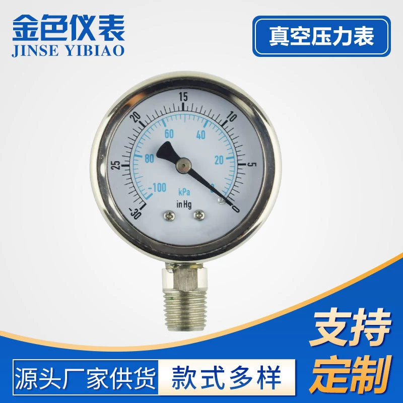 Индивидуальный производитель вакуумный манометр из нержавеющей стали манометр Y50 радиальный манометр оптовая продажа приборов