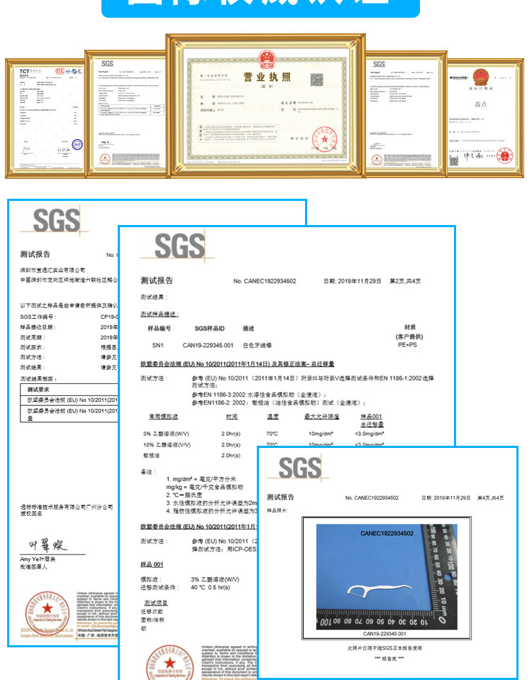 牙线袋装散装50支_09.jpg