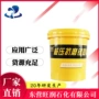 山东复合抗磨极压工业脂