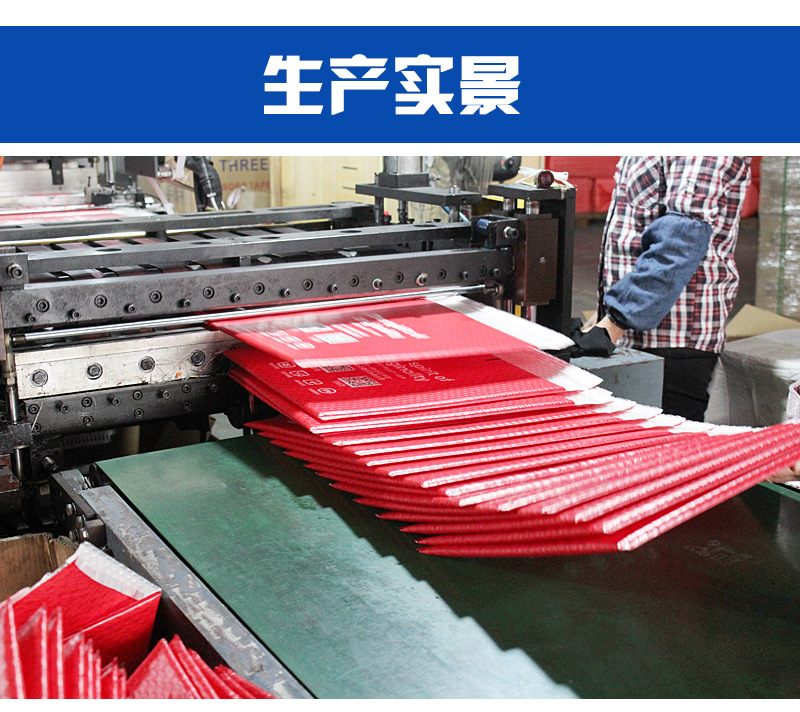 详情页生产+出货_05