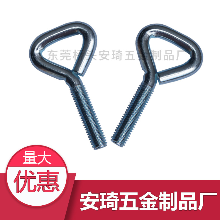 推拉篷立柱调节固定螺丝M8*32*64mm三角形吊环螺丝蓝锌