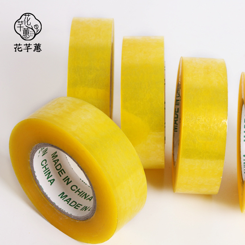 4.8cm宽大卷胶带批发透明封箱胶带快递打包封箱胶带整箱花艺胶带