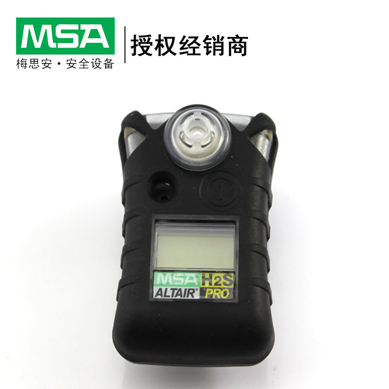 MSA/ MSA 8241014 Aquila maintain Single Hydrogen sulfide H2S Gas Tester Handheld