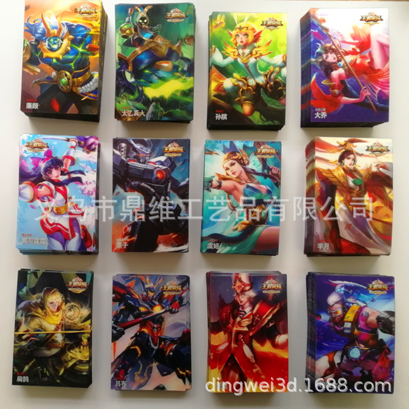 专业生产定制 3d立体画 5D立体画 光栅画 变幻卡 魔幻卡3d 识物卡