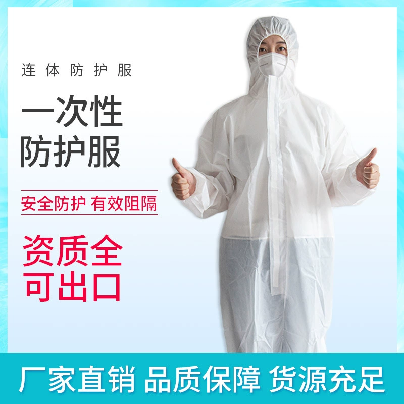 В наличии Одноразовая защитная одежда для взрослых Нетканая цельная изолирующая одежда для всего тела с капюшоном Профилактика эпидемий Лабораторная Рабочая одежда
