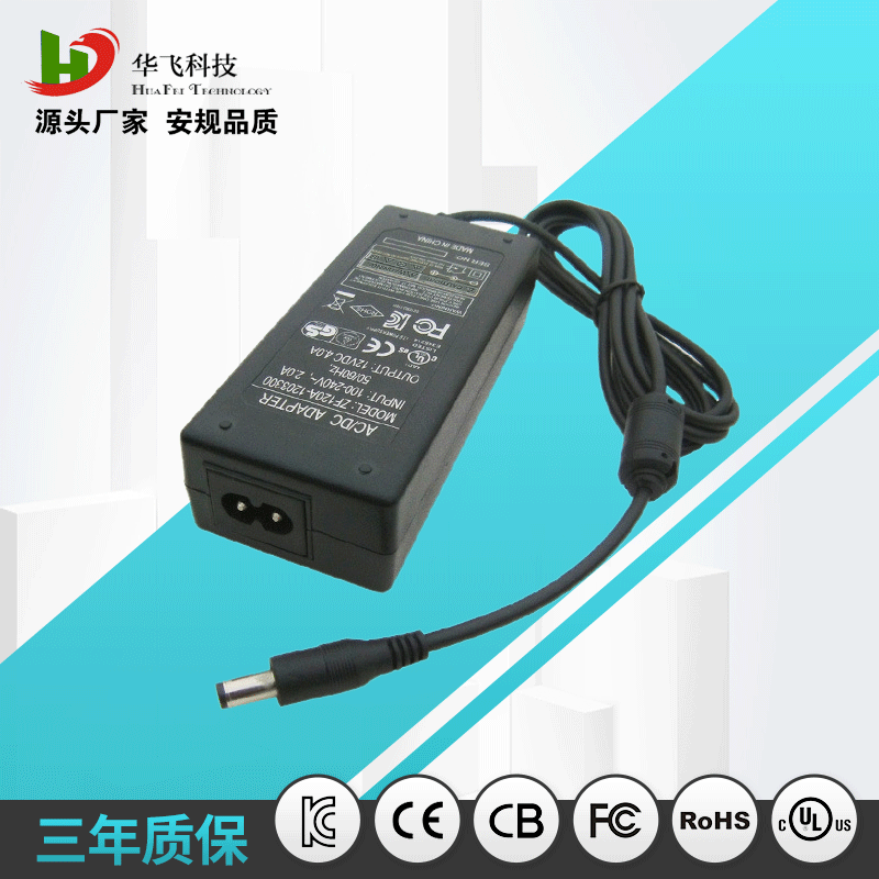 DC12V4A适配器 KC认证出口韩国电源 液晶显示器/移动硬盘电源