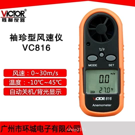 万用表;电阻测量仪表;其他仪器仪表