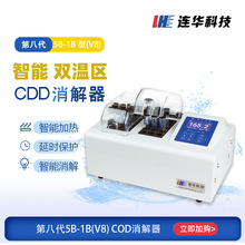 BAƼ30p؅^܌ICODx5B-1B(V8)