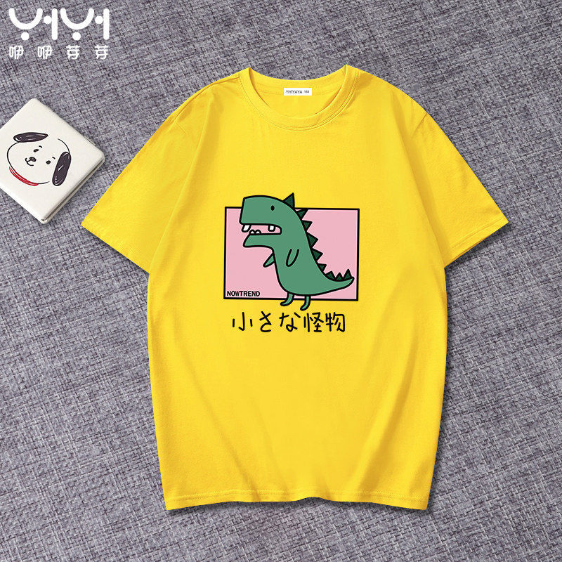 T-shirt enfant - Ref 3427615 Image 4