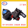 批发TOP润滑泵 TOP-12A摆线泵 TOP-11AVB三角泵 转子油泵|ru