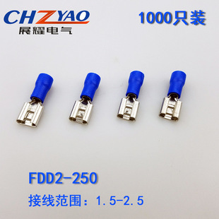 FDD2-250�䉺�Ӿ����� 6.3��ɾ���������ĸ�A�^�����^ 1000ֻ