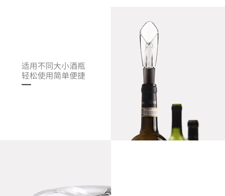 塑料酒具套装