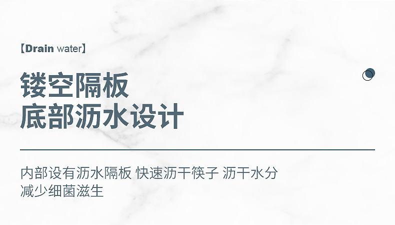 多功能筷子盒_10.jpg